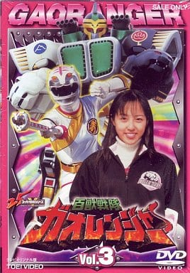 駿河屋 中古 百獣戦隊ガオレンジャー Vol 3 特撮