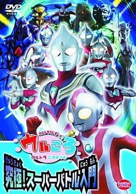 ウルトラマンボーイのウルころ　2 DVD