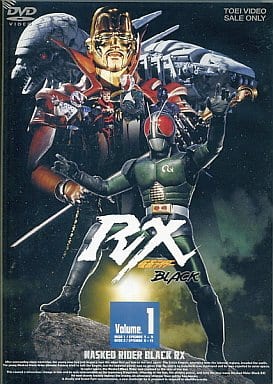 駿河屋 -<中古>仮面ライダーBLACK RX (1) [通常版]（特撮全般）