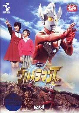 ウルトラマンタロウ vol.4 ウルトラマンタロウ vol.4