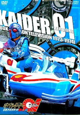 駿河屋 -<新品/中古>キカイダー01 DVD-BOX(特撮全般)