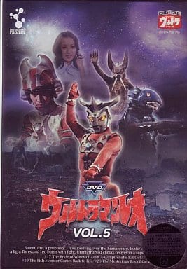 駿河屋 -<中古>ウルトラマンレオ VOL.5(特撮全般)