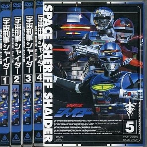 宇宙刑事シャリバン DVD  通常版 全5巻セット