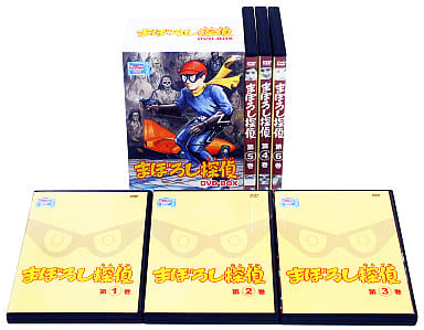 駿河屋 -<中古>まぼろし探偵 DVD-BOX(特撮全般)