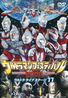 駿河屋 -<中古>ウルトラマンフェスティバル ウルトラライブステージ11 駿河屋 -<中古>ウルトラマンフェスティバル ウルトラライブステージ11