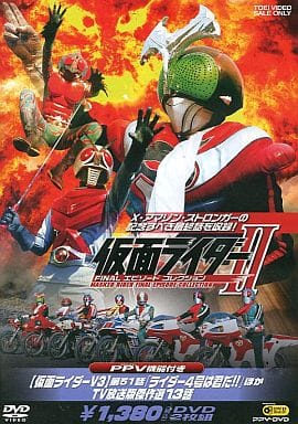 仮面ライダーII FINAL エピソードコレクション 仮面ライダーII FINAL エピソードコレクション