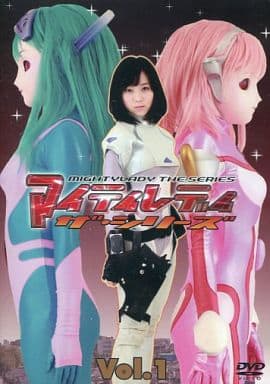 駿河屋 - 【買取】マイティレディ ザ・シリーズ 1巻(特撮) 駿河屋 - 【買取】マイティレディ ザ・シリーズ 1巻(特撮)