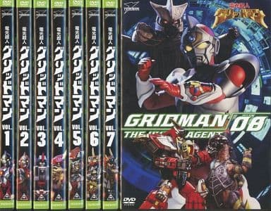 電光超人グリッドマン 全8巻セット 電光超人グリッドマン 全8巻セット