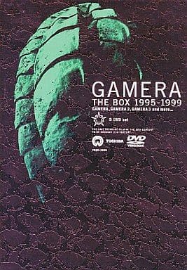 駿河屋 -<中古>不備有)ガメラ THE BOX 1995-1999 [初回限定盤](状態 ...