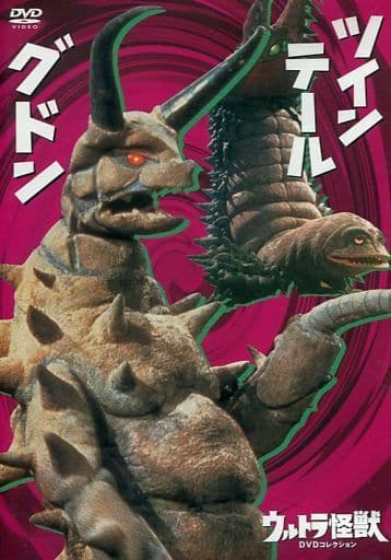 駿河屋 -<中古>ウルトラ怪獣DVDコレクション20 グドン/ツインテール 駿河屋 -<中古>ウルトラ怪獣DVDコレクション20 グドン/ツインテール