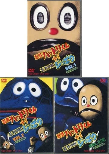 忍者ハットリくん+忍者怪獣ジッポウ 全3巻セット 忍者ハットリくん+忍者怪獣ジッポウ 全3巻セット