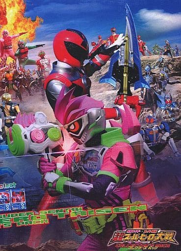 仮面ライダー×スーパー戦隊 超スーパーヒーロー大戦 [Blu-ray] n5ksbvb
