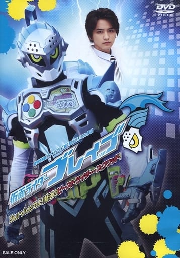 駿河屋 -<中古>東映特撮ファンクラブ第1回オリジナル作品 仮面ライダー 駿河屋 -<中古>東映特撮ファンクラブ第1回オリジナル作品 仮面ライダー