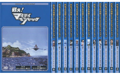 駿河屋 - 【買取】円谷プロ特撮ドラマDVDコレクション 戦え!マイティ 駿河屋 - 【買取】円谷プロ特撮ドラマDVDコレクション 戦え!マイティ