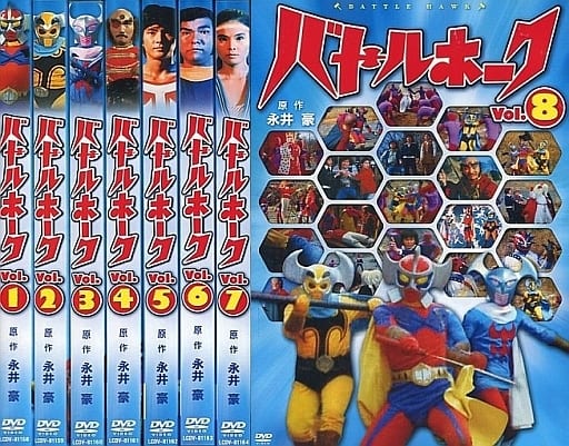 2024超人気 バトルホーク DVD 全8巻 全巻セット | fizzazahur.com 2024超人気 バトルホーク DVD 全8巻 全巻セット | fizzazahur.com