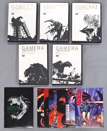 駿河屋 -<中古>不備有)ガメラ THE BOX 1995-1999 [初回限定盤](状態 ...