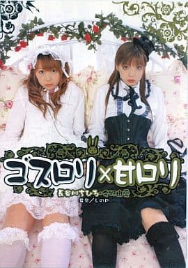 ロリータレズ Amazon.co.jp: ロリータ監禁レズ [VHS] : 樹若菜: DVD