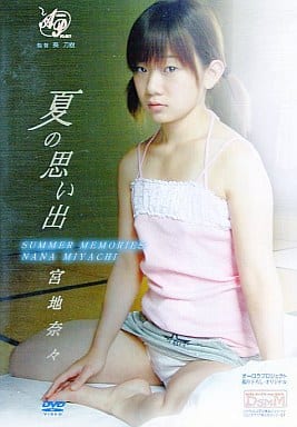 宮地奈々画像 Rakuten Kobo