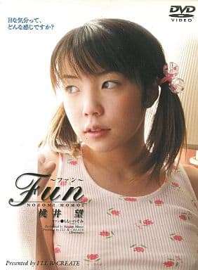Fun -ファン- / 桃井望 桃井望