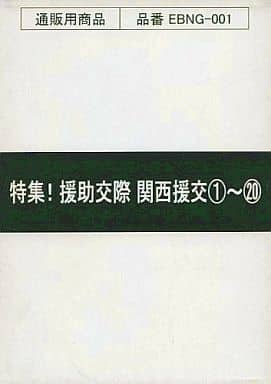 関西援交 20 個人撮影) (援交) 関西援交 上玉シリーズ [あや] - Avgle Search