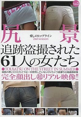 js 盗  駿河屋 -【アダルト】<中古>盗撮特番!120分SP 露天風呂・脱衣所 ...