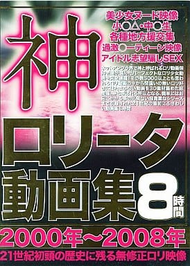 無修正　ロリコンヌード 簡単】AIグラビアを作る方法！画像生成のコツと厳選ツールを紹介 ...