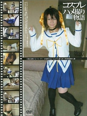 アニメコスプレはめ撮り画像 