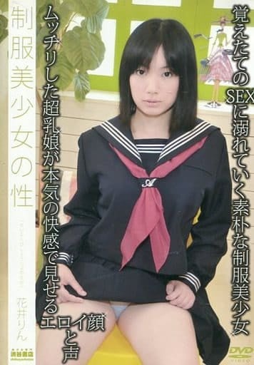 制服美少女の性_img