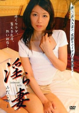 素人人妻  www.amazon.co.jp