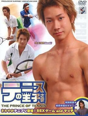 駿河屋 アダルト 中古 テニスの王子さま The Prince Of Tennis ａｖ