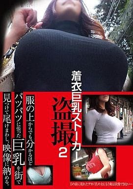 ストーカー　盗撮 痴漢・盗撮弁護士相談Cafe