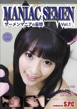 MANIAC SEMEN Vol.1 ザーメンマニアの妄想 / 阿部乃みく 阿部乃みく