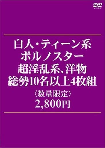 洋 ティーン m4【貴重】洋ファッションモデル 美少女ティーン映像(趣味、実用 ...