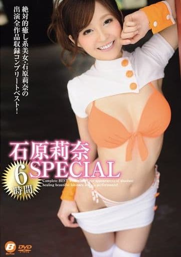 石原莉奈　AV　DVD 駿河屋