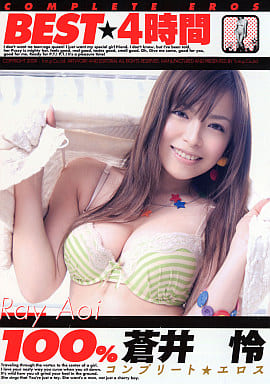 蒼井怜 　AV JapaneseThumbs