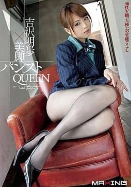 駿河屋 -【アダルト】<中古>吉沢明歩×美脚パンスト(AV)