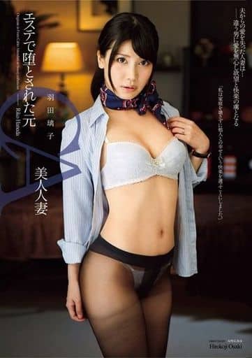 元CA 羽田璃子 