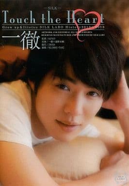 一徹(鈴木一徹) 他 / Touch the Heart 一徹の取り扱い店舗一覧|中古 一徹(鈴木一徹) 他 / Touch the Heart 一徹の取り扱い店舗一覧|中古