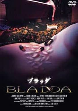 駿河屋 -<中古>ブラッダ('00米) ((株) ビームエンターテイメント)(洋画)