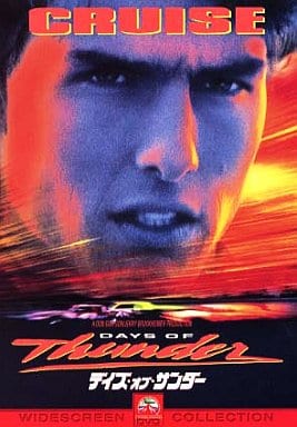 駿河屋 -<中古>デイズ・オブ・サンダー('90米) (シーアイシービクター