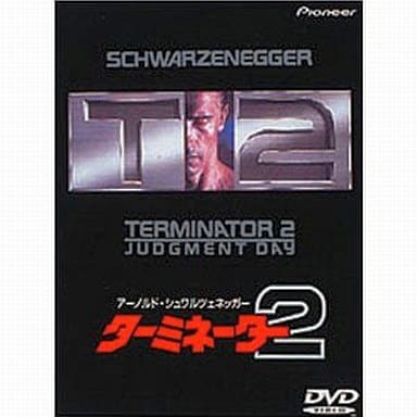駿河屋 -<中古>ターミネーター2<DTS>('91米) (パイオニア)(洋画)