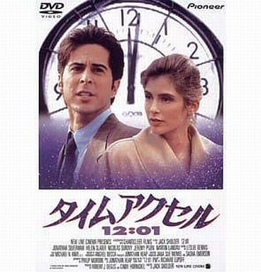 駿河屋 -<中古>タイムアクセル12:01('93米) (パイオニア)(洋画)