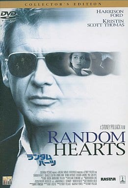 駿河屋 中古 ランダム ハーツ ビッグバイキャンペーン2 株 ソニ ピクチャーズエンターテインメント 映画 駿河屋 中古 ランダム ハーツ ビッグバイキャンペーン2 株 ソニ ピクチャーズエンターテインメント 映画