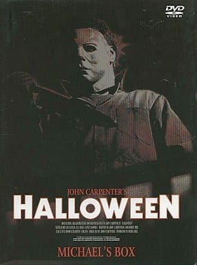 洋画　HALLOWEEN　ハロウィン　MICHAEL’S BOX　DVD3枚組