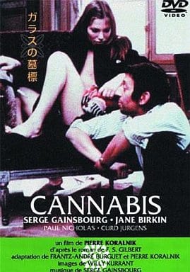駿河屋 - 【買取】ガラスの墓標('69仏、伊、西独)(洋画)