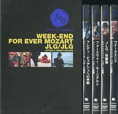 駿河屋 -<中古>フォーエヴァー・ゴダール DVD-BOX(洋画)