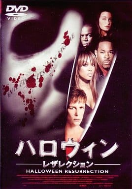 駿河屋 -<中古>ハロウィン・レザレクション('02米)(洋画)
