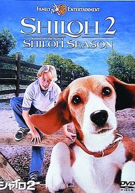 駿河屋 中古 ビーグル犬シャイロ2 期間限定生産 映画