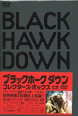 駿河屋 -<中古>ブラックホーク・ダウン コレクターズボックス（洋画）