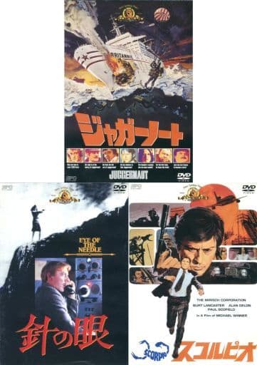 ★未視聴DVD-BOX★ MGM傑作アクション・パック〈3枚組〉